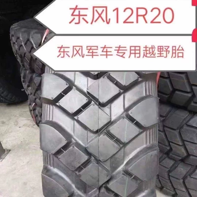Dongfeng_ Off-Road Tires 12R20 Special Tires - New / Direct / Excellent Price / Warranty / Complete Models (Yolsuzluq şinləri)
