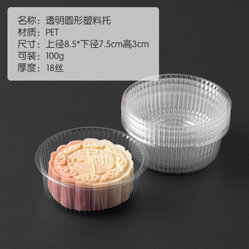 50g 80g 100g bolsas de caja redondas de pastel de luna, bolsas de plástico gruesas, pastel de frijoles verdes, bolsas internas