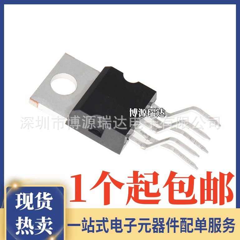 Chip de audio TDA2003A TDA2030A TDA2050A TDA2003 TDA2030 TDA2050