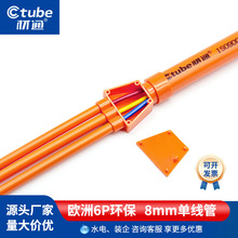 ����S�D�ܲ�ͨ����늾���8mm������pvc���b���íh����ȼ늹��׹�