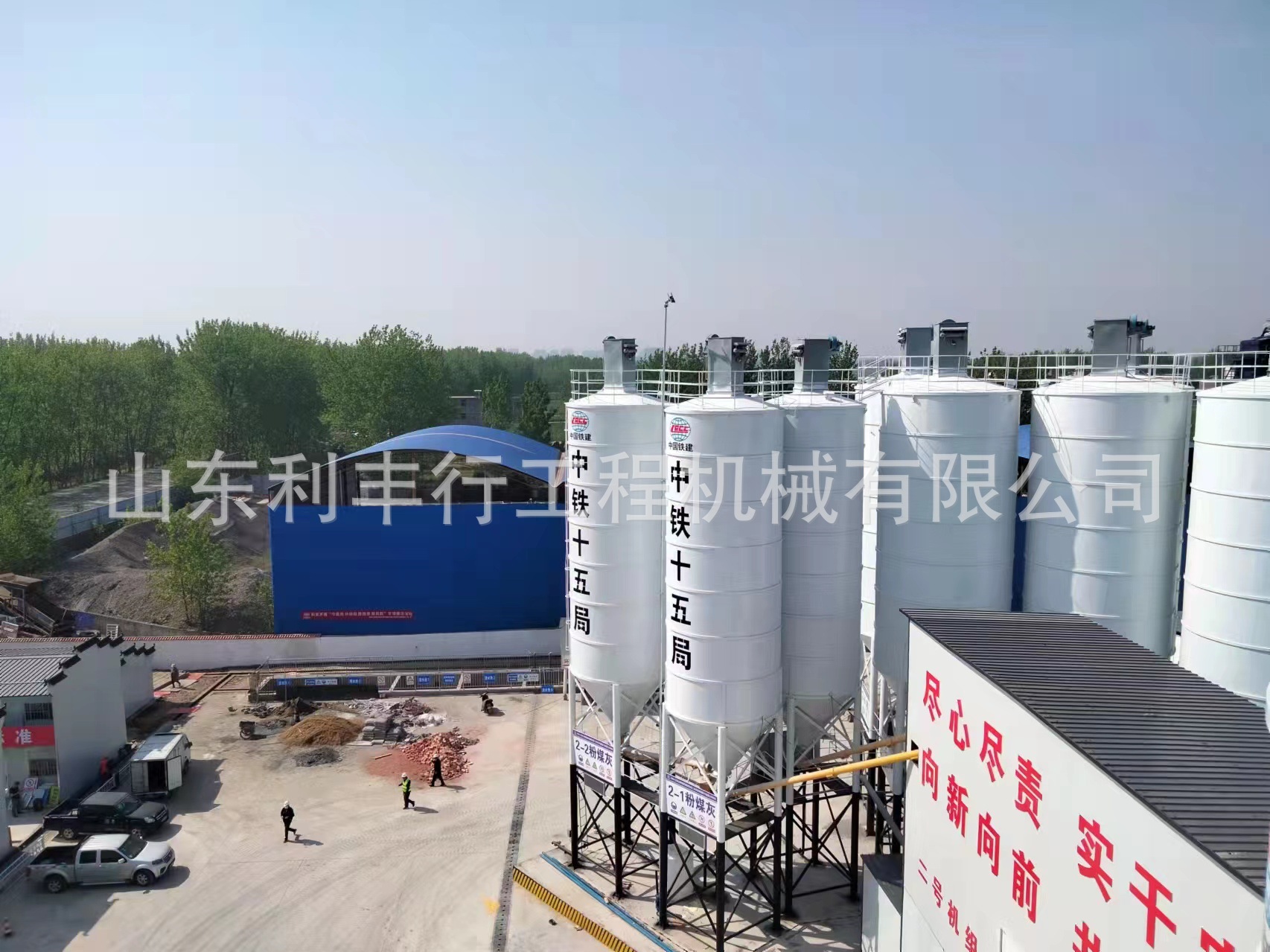 厂家促销混凝土搅拌站HZS系列 山东混凝土机械