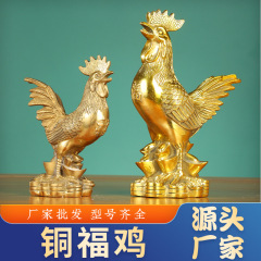 銅公鶏置物福鶏生肖鶏銅鶏卸売り銅福字鶏家庭工芸品プレゼント置物