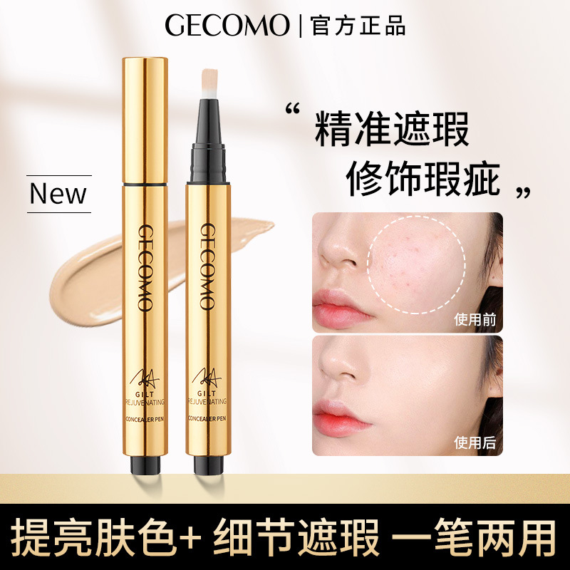 Gemon pincel corrector pluma natural claro cubierta Círculos oscuros marcas de acné manchas aclarar el color de la piel corrector tipo de prensa
