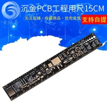 PCB Ruler PCB�����ó� PCB���b��λ ���̳�15CM ����ˇ