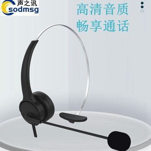 Noise Reduction Headset Hd Call Omnidirectional Microphone USB Interface 3.5mm Interface Online Conference Office Headset