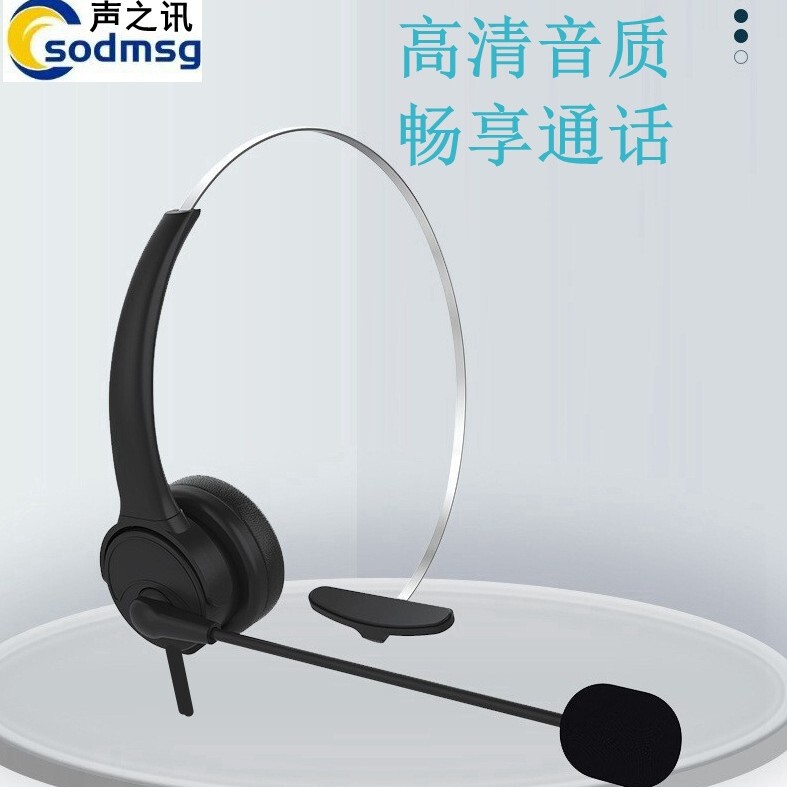 Noise Reduction Headset Hd Call Omnidirectional Microphone USB Interface 3.5mm Interface Online Conference Office Headset Noise Reduction Headset Hd Call Omnidirectional Microphone USB Interface 3.5mm Interface Online Conference Office Headset