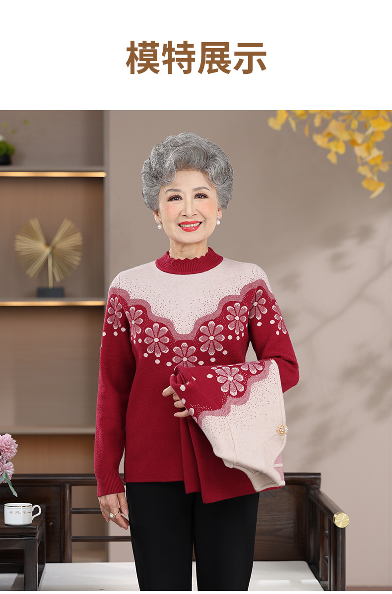 E5710 1300K ÁO KHOÁC NỮ TAIRYA ÁO LEN CẢ BỘ 2 MÓN MÙA XUÂN THU ĐÔNG TRUNG NIÊN THỜI TRANG NỮ G04 SẢN PHẨM MỚI