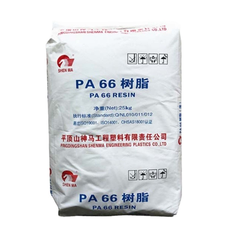 现货供应PA66 平顶山神马 EPR24 低粘 电子电器 家电部件有光尼龙