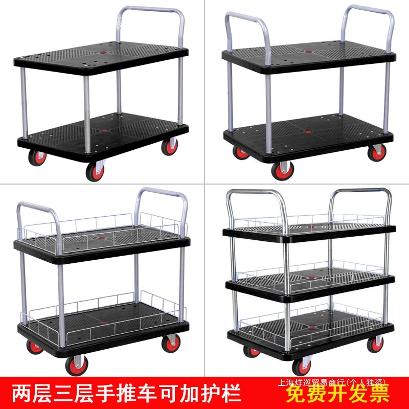 拉货推车手推车双层黑色车间平板车用摆摊三层两层工具车围栏包邮