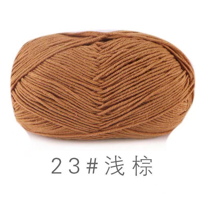 苏禾4股牛奶棉宝宝毛线精梳棉细毛线手编织毛衣纯棉线婴儿毛线团|undefined