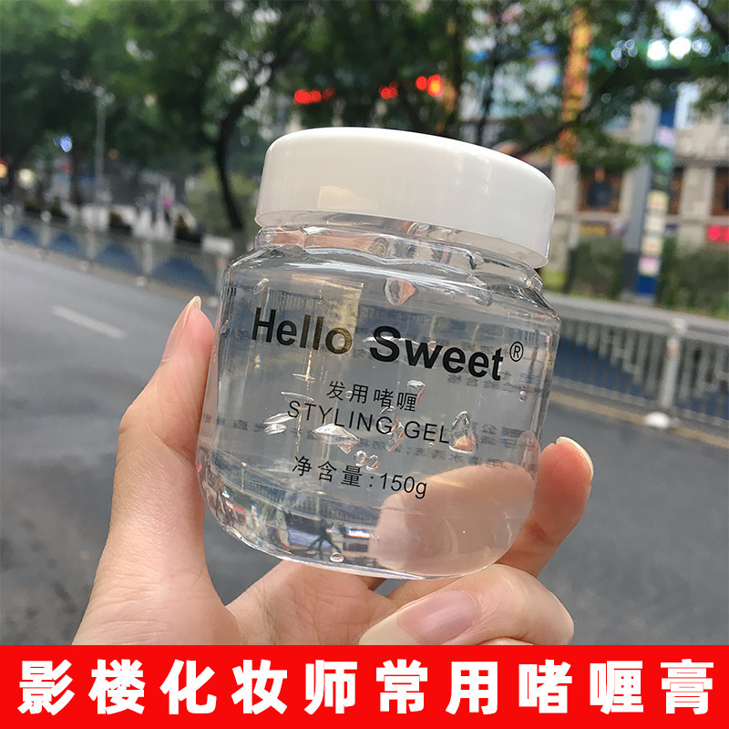 Gel Cream Jelly Gel Makeup Artist Special Styling Broken Hair Beauty Hair Frozen Hair Style Women's Hair Styling Wax Hair Gel Gel Cream Jelly Gel Makeup Artist Special Styling Broken Hair Beauty Hair Frozen Hair Style Women's Hair Styling Wax Hair Gel