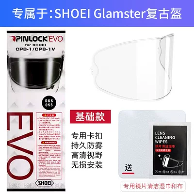 Motorcycle helmet anti-fog film Sticker Clip-On Full-Face Helmet - glamster-retro-helmet-special-056-anti-fog-sticker
