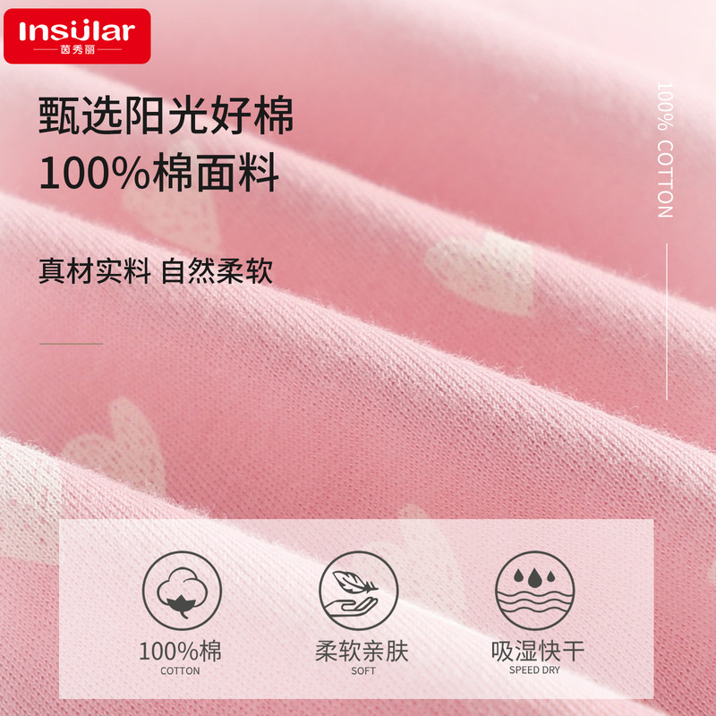 Yinxiuli 綿ミイラ授乳カバーカバーベビーカーカバー外出授乳タオル露出防止マント|undefined
