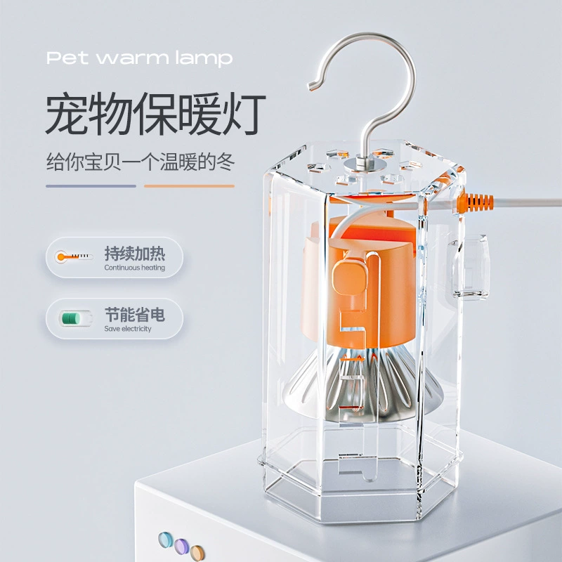 Изолирующая лампа Chongshangtian для птиц, зимняя нагревательная лампа для домашних животных, предотвращающая ожоги, нагревательная лампа для домашних животных для зимнего использования