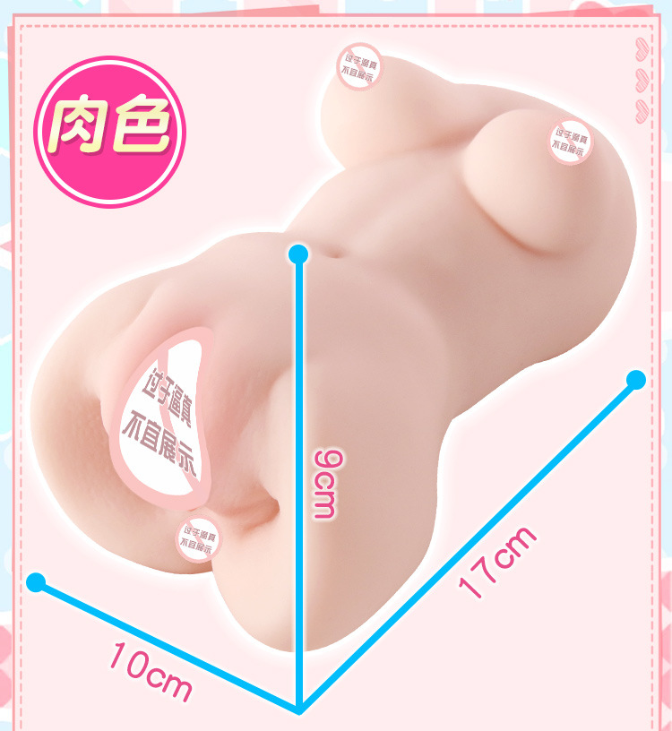 Jiuai Die Lip Series Manual Masturbator Cup TPE Adult Men’s Non-Inflatable Insertable Toy — detail image 22