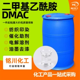 杀菌灭藻剂;活性炭;防霉/抗菌剂