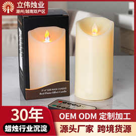 现货led塑料摇摆电子蜡烛灯创意婚礼婚庆酒吧装饰蜡烛仿真火苗