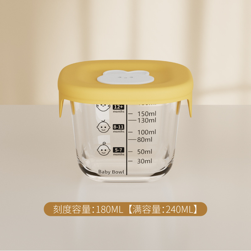 사각저울 180ml + 노란색 황백색 토끼 실리콘 캡