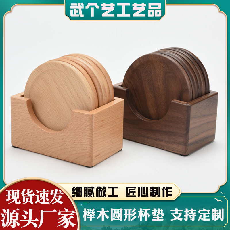 검은 호두나무 컵받침 원형 나무 커피 컵받침 식탁매트 단열매트 세트 너도밤나무 차 컵받침 가정용