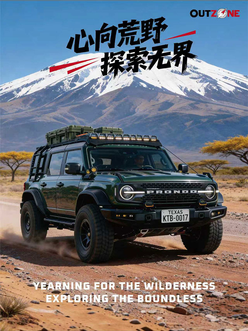OUTZONE Car-Mounted Spare Fuel Tank Gasoline Canister Convenient Refueling Bottle Explosion-Proof Off-Road Self-Driving Emergency Fuel Tank Red