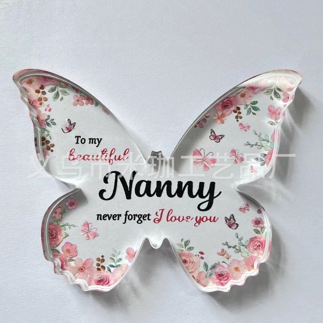 12.7*9.5*1.5 나비 H17