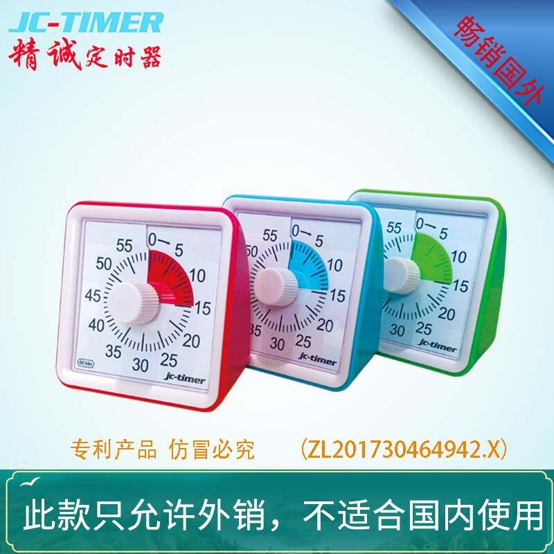 キッチンタイマー機械リマインダー学生時間管理タイマー目覚まし時計自律器問題家庭用バッククロック|undefined