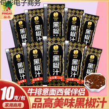 �ڽ�֭С���bţ���u֭�����u�����úں���֭��������{ζ��