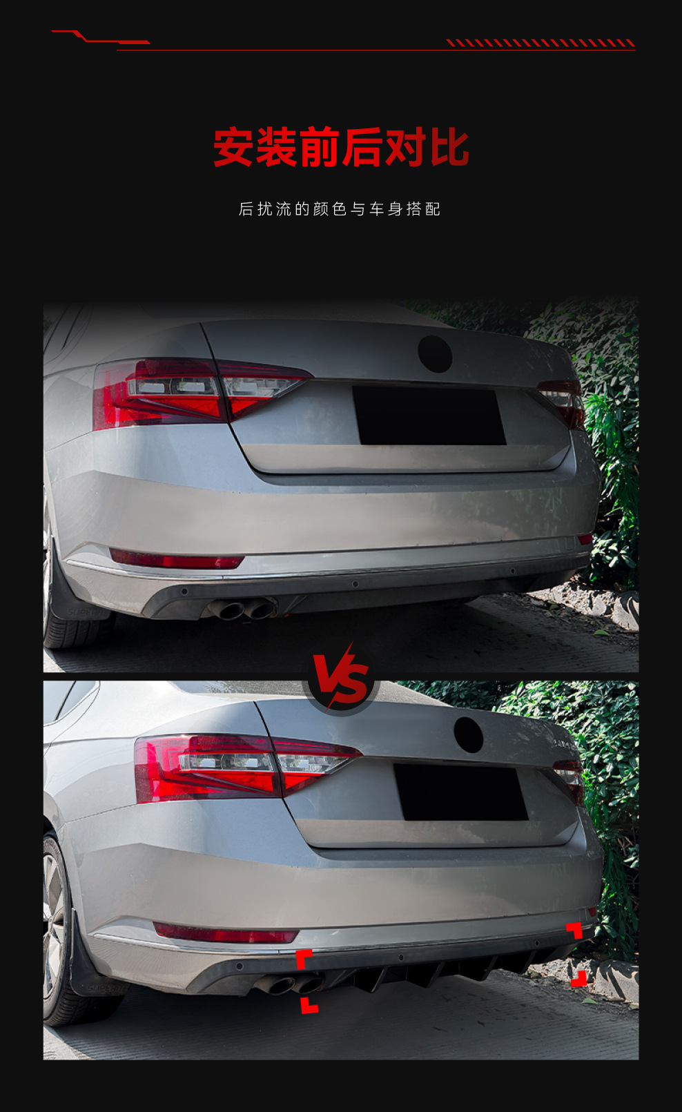 Applicable to 2015-2019 Skoda Superb B8 Rear Lip Spoiler Surround Cross-Border Modification Parts