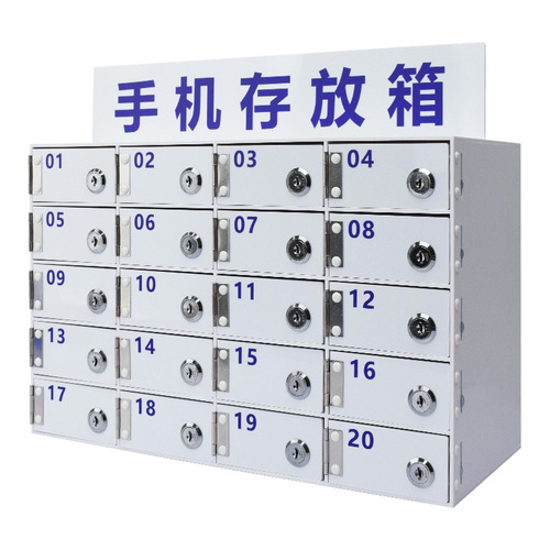 Thickened Acrylic Mobile Phone Cabinet Storage Cabinet Safe Box Factory Workshop Employee Deposit Cabinet Wall-Mounted Lockable Storage Box