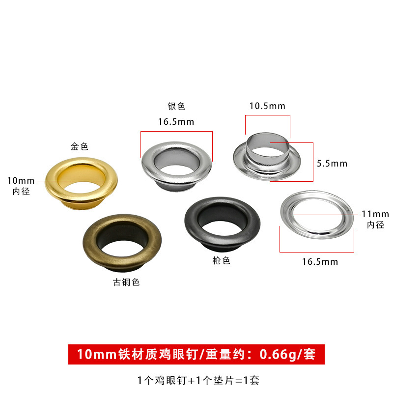 工場直販、多様なサイズの鉄製アイレット（1.5～40mm）DIY衣料、バッグ、靴用金具|undefined