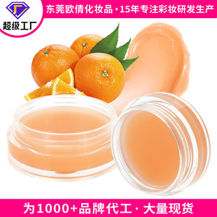 Cross-Border Export Lip Mask to Remove Dead Skin and Fade Black Lip Lines Around the Lips, Moisturizing Lip Mask Lip Mask