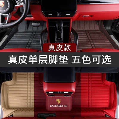 Modelə uyğun ayaqaltı — Full-Coverage Car Floor Mats - ordering-remarks-model-year-45-genuine-leather-single-layer-model-five-colors-optional