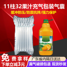 11��32��֭���f���������ˤ�����������_�����֭�����b����