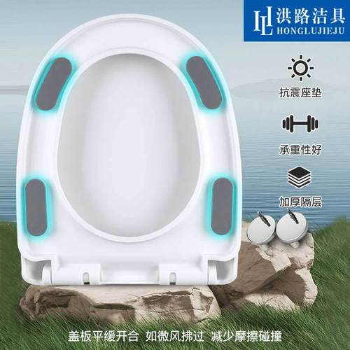 Universal Home Toilet Seat Cover, Thickened Slow-Closing UV Style Toilet Ring Bathroom Quick-Release Cover Plate