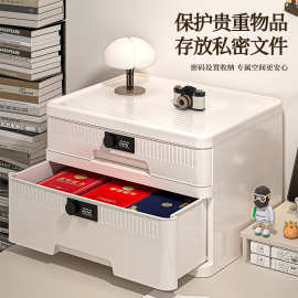 桌面收纳盒带锁抽屉式首饰品手表收纳盒办公桌防尘证件整理收纳柜
