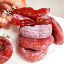广西柿饼柿独立包装子干水果干休闲零食起霜柿饼农家自制包邮