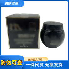 新版黑绷带绿宝瓶面霜px50补水紧致舒缓晚霜紧致淡纹50ml100ml