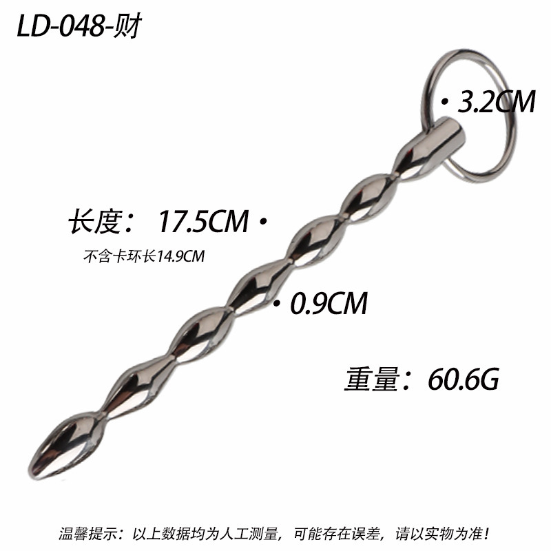 Metal Urethral Sound Stick Zinc Alloy Prostate Massager Manual Control Adult Toy — detail image 26
