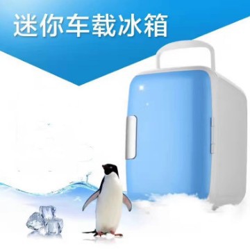 4L family car dual-purpose car heat preservation mini refrigerator car cooling and heating box car household portable mini refrigerator