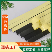 ܇EVA޷ײl LEDRɫEVAܷzllԡRճzl