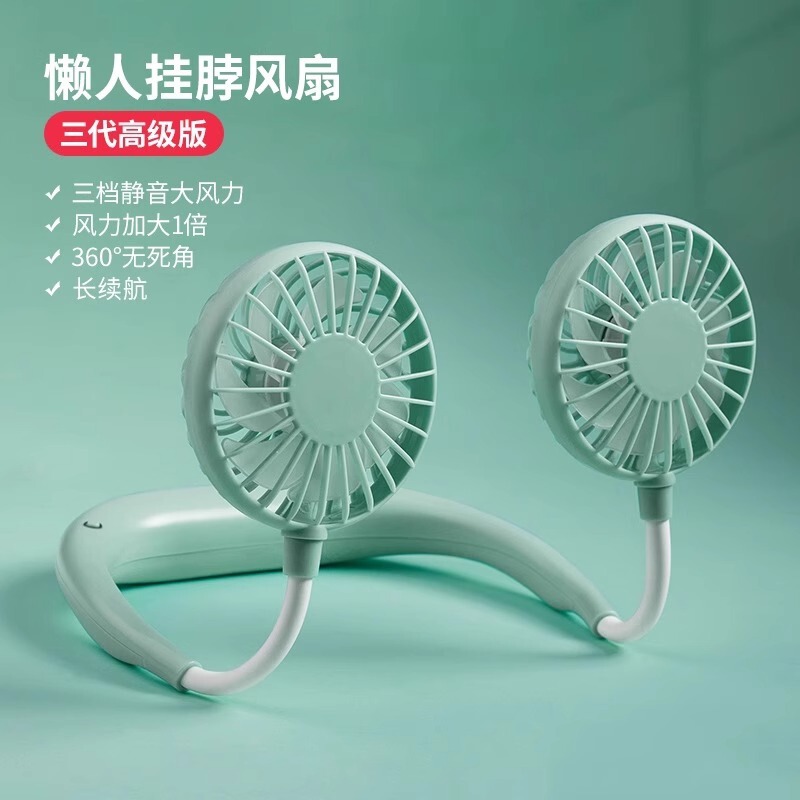 首掛けファン、超長バッテリー寿命、怠惰なUSB充電、小型、ポータブル、学生寮、オフィスデスクトップ|undefined