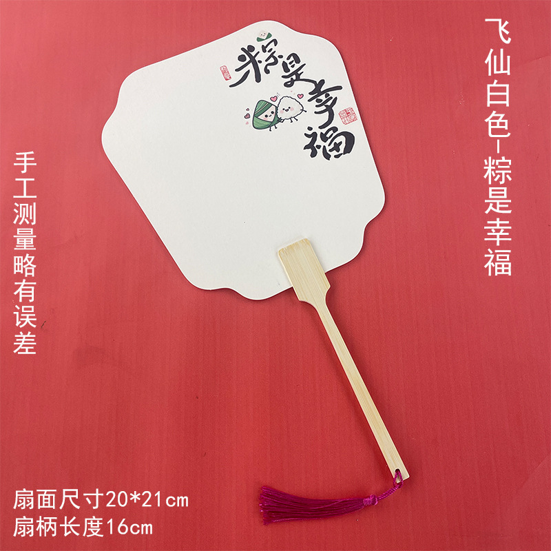 絵筆扇セットDIY材料パック、特殊絵筆扇製作ツール一式、文字入り扇子、屋台販売用|undefined