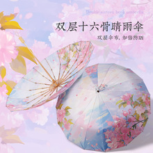 �p��16��������Â���L��ʽ��������⾀�ۯB��ꖂ��p�Ӳ��z��