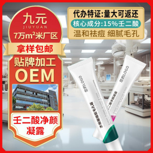 ����15%�ɶ�������¶ˮ�������ë���տs�ɶ������z�N��OEM