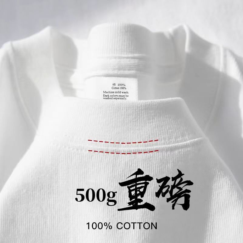 卡其色500g重磅纯棉纯色短袖T恤男女同款体桖内搭上衣男士半袖t恤|undefined