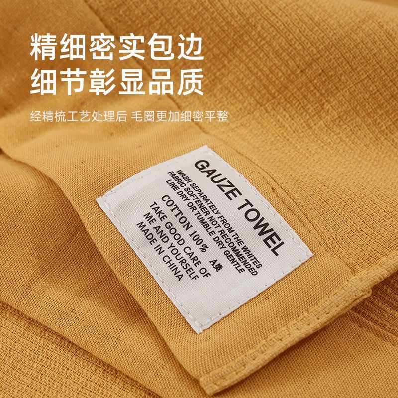 Sendong Class a Baby Towel, Pure Cotton, Soft and Skin-Friendly, 100% Cotton, Absorbent, Quick-Drying Bath Towel