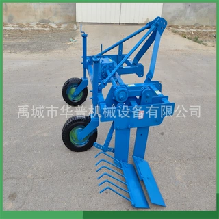 华普机械 加重型大葱生姜收获机 刨小树苗机子 厂家销售