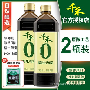 ǧ��������Ŵ�����1L���Z���ʳ�כ����ꐴ׼����ش���Ӵ�����