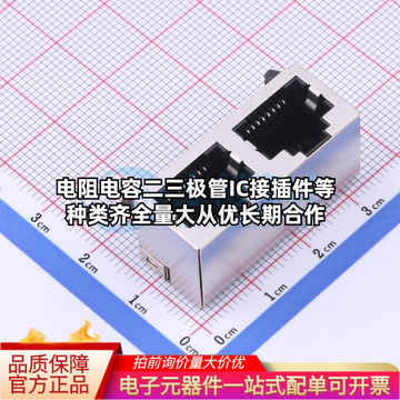 R-RJ45R08P-2003 插件 以太网连接器(RJ45 RJ11)一站式配套可开票-阿里巴巴