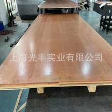 Cu-OF铜板，Cu-ETP铜板，表面光亮平整